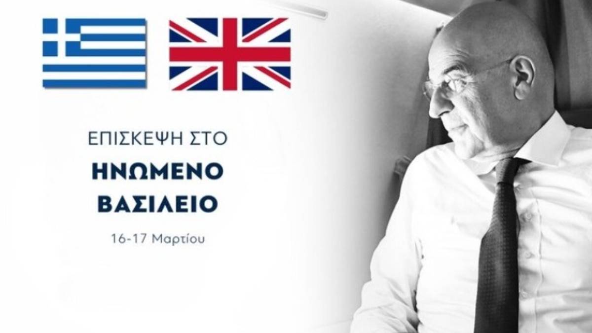 Βρετανία-Ν. Δένδιας: Βασικός άξονας των νέων εξοπλιστικών προγραμμάτων είναι η «τεράστια αναβάθμιση» της αεράμυνας της Ελλάδας