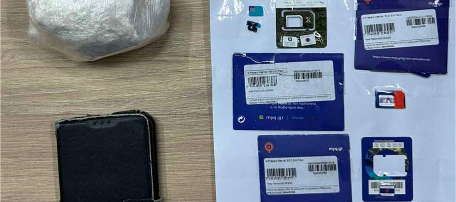 45χρονη είχε ναρκωτικά στις αποσκευές της – Συνελήφθη από την Π.Ο.ΔΙ.Ν. του Λιμεναρχείου Μυτιλήνης