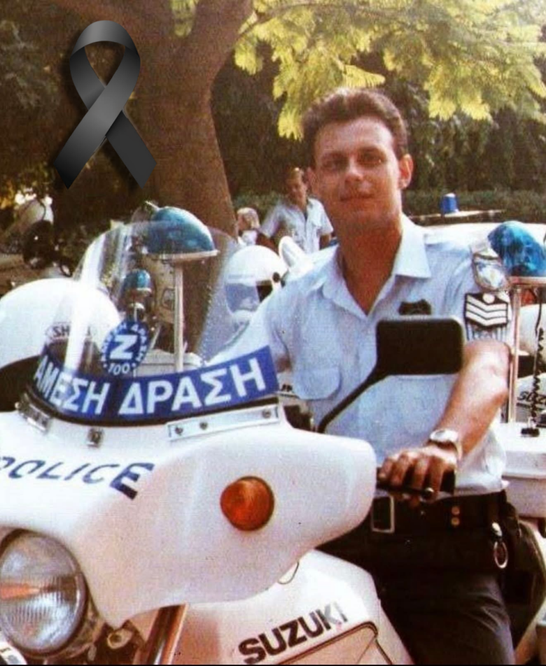 Η Ε.ΑΣ.Υ.Α. αποχαιρετά μια εμβληματική μορφή της «Ζ»