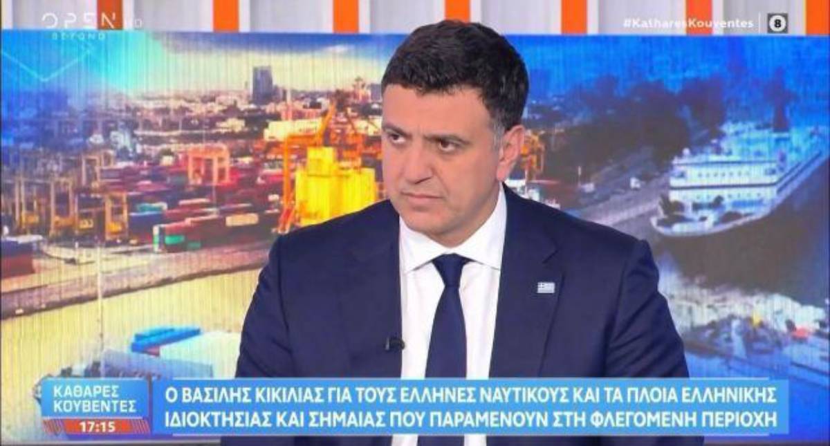 Β. Κικίλιας: «Γίνεται προσπάθεια να εξευρεθούν ευρωπαϊκά κεφάλαια για την ανάσχεση των τιμών της ενέργειας»