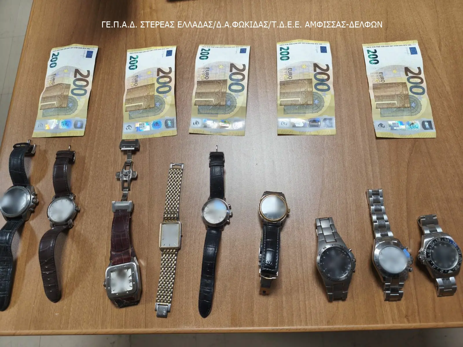 Εξιχνιάσθηκε αμέσως κλοπή από σπίτι στην Άμφισσα Φωκίδας