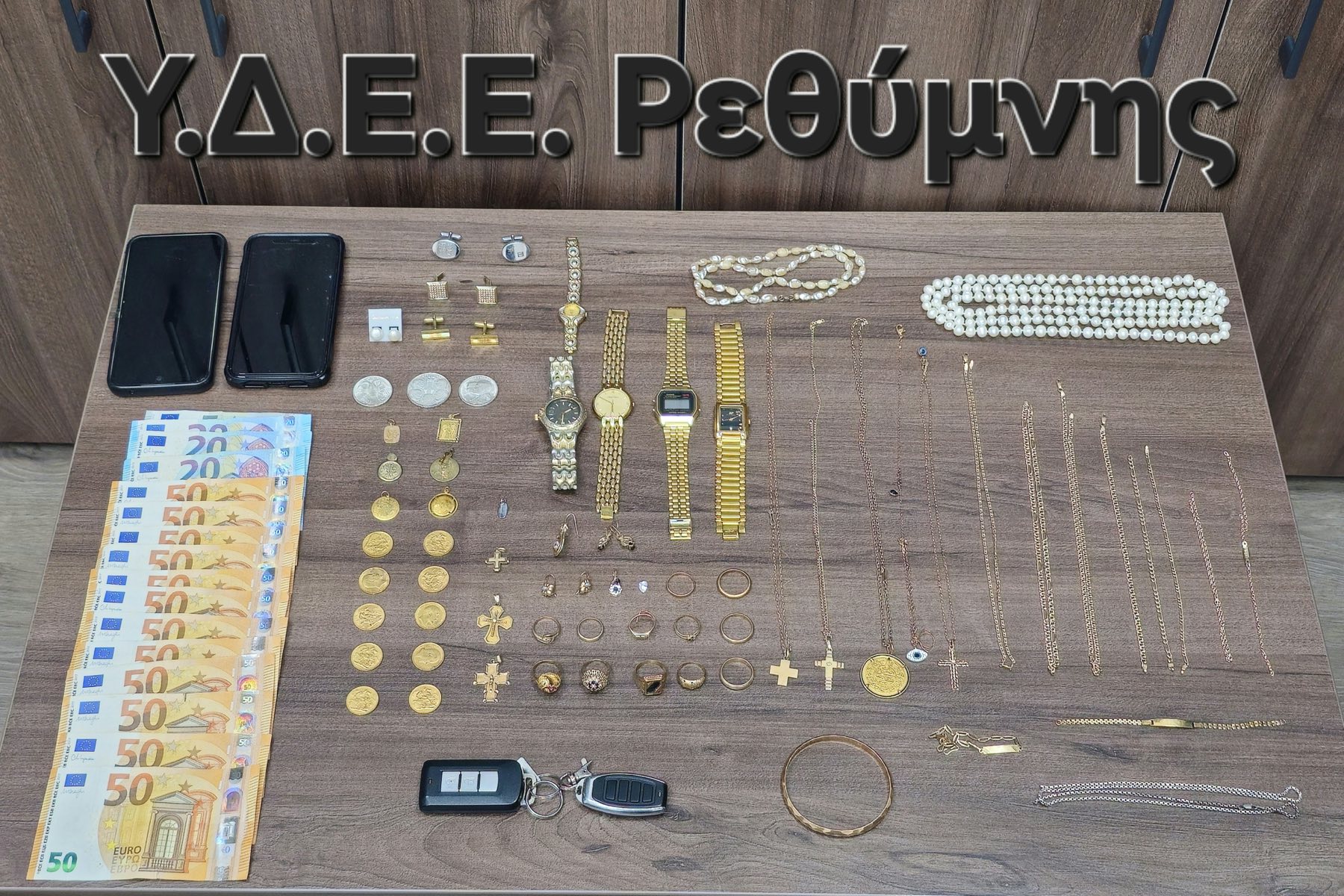 Δύο συλλήψεις αλλοδαπών για τηλεφωνικές απάτες στο Ρέθυμνο