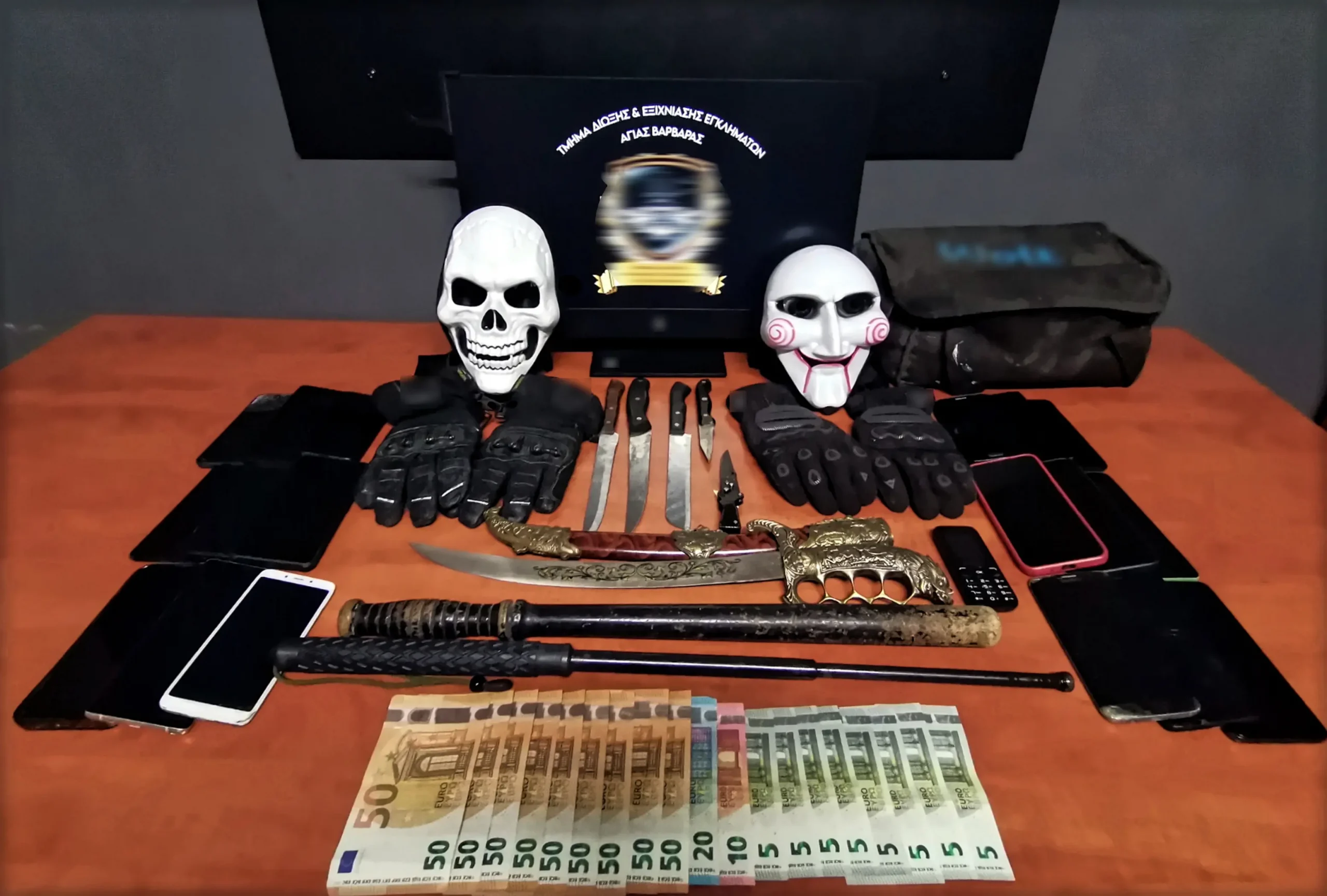 Eγκληματική οργάνωση  διέπραττε ληστείες με ιδιαίτερη σκληρότητα σε βάρος διανομέων σε Αγία Βαρβάρα, Κορυδαλλό και Κερατσίνι