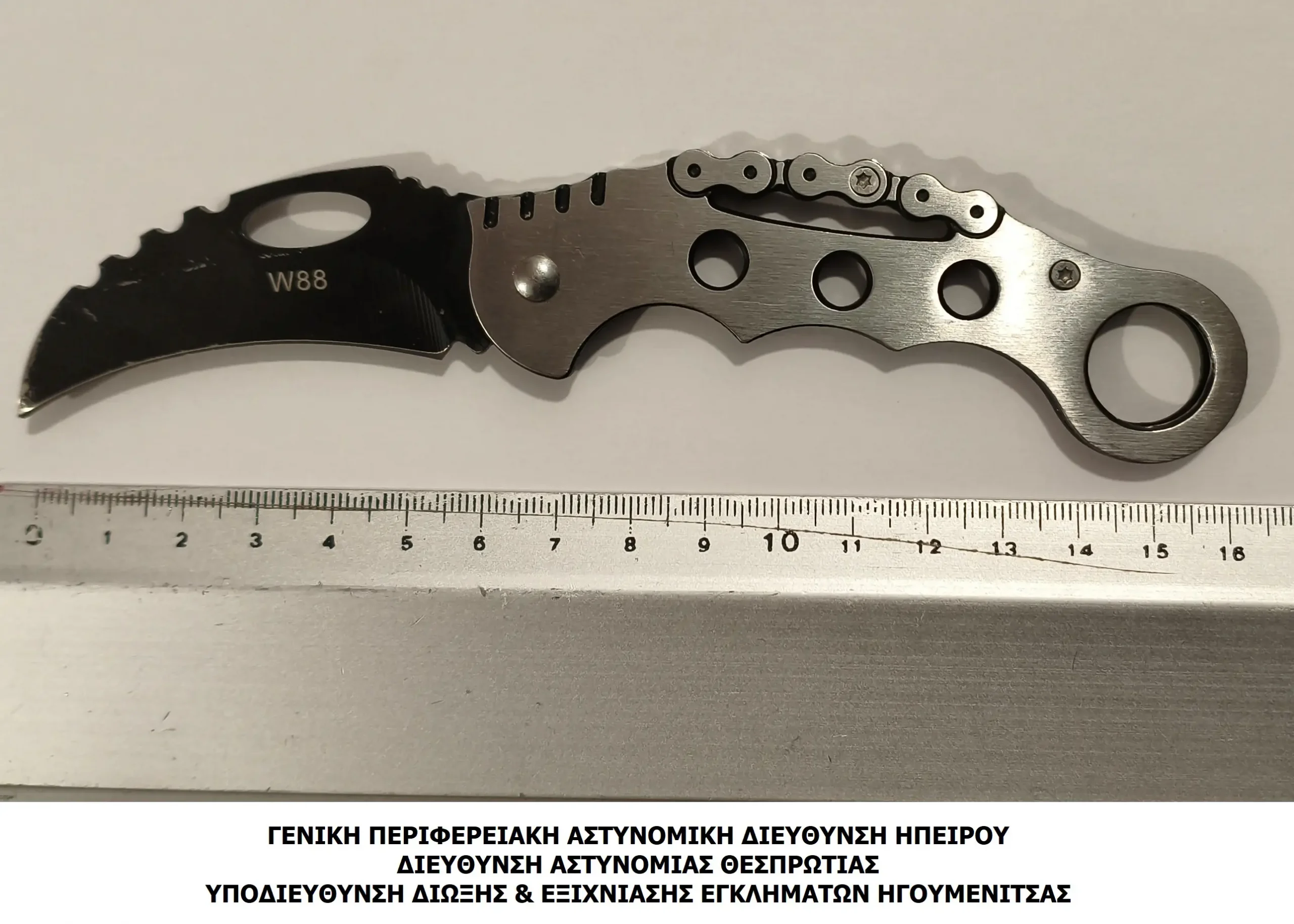 Δύο συλλήψεις για παραβάσεις περί όπλων στην Ήπειρο – Ανήλικος ο ένας από τους συλληφθέντες