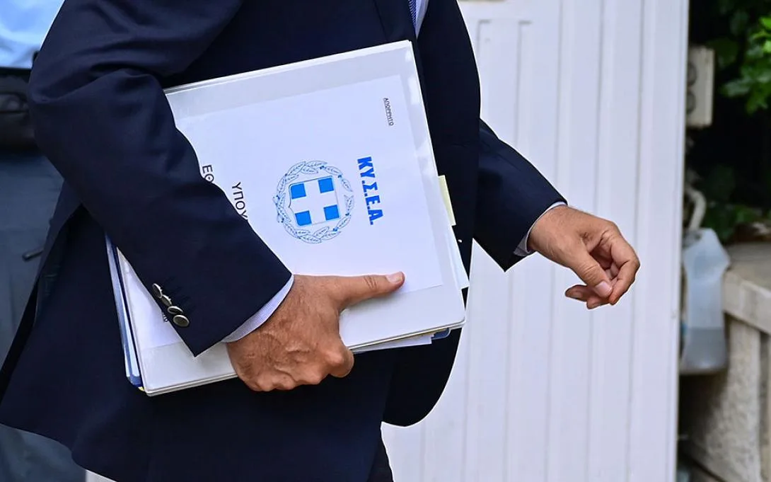 Συνεδριάζει σήμερα Δευτέρα το Κυβερνητικό Συμβούλιο Εθνικής Ασφάλειας