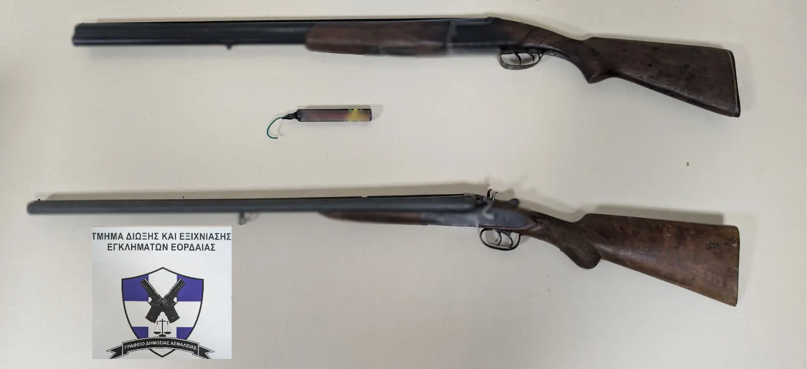 Συνελήφθη 58χρονος σε περιοχή της Πτολεμαΐδας για παραβάσεις της νομοθεσίας περί όπλων και βεγγαλικών