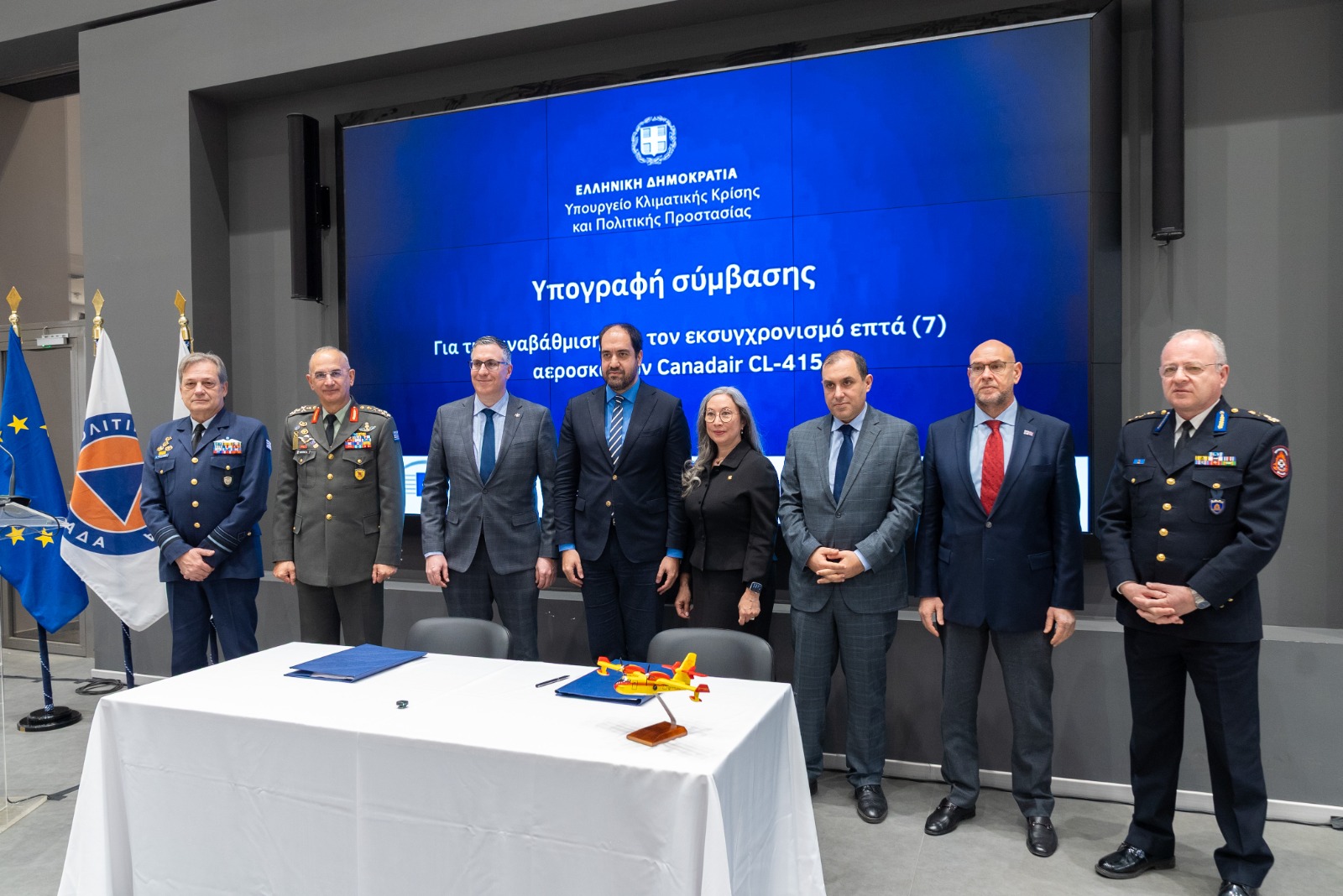 Υπεγράφη η σύμβαση για την αναβάθμιση των 7 Canadair CL-415