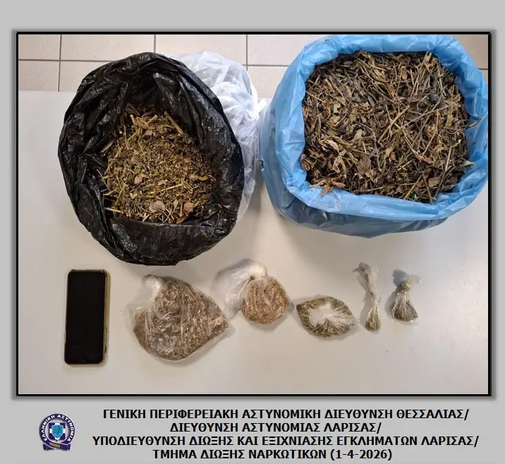 Συνελήφθη 34χρονος στη Λάρισα για παράβαση της νομοθεσίας περί ναρκωτικών