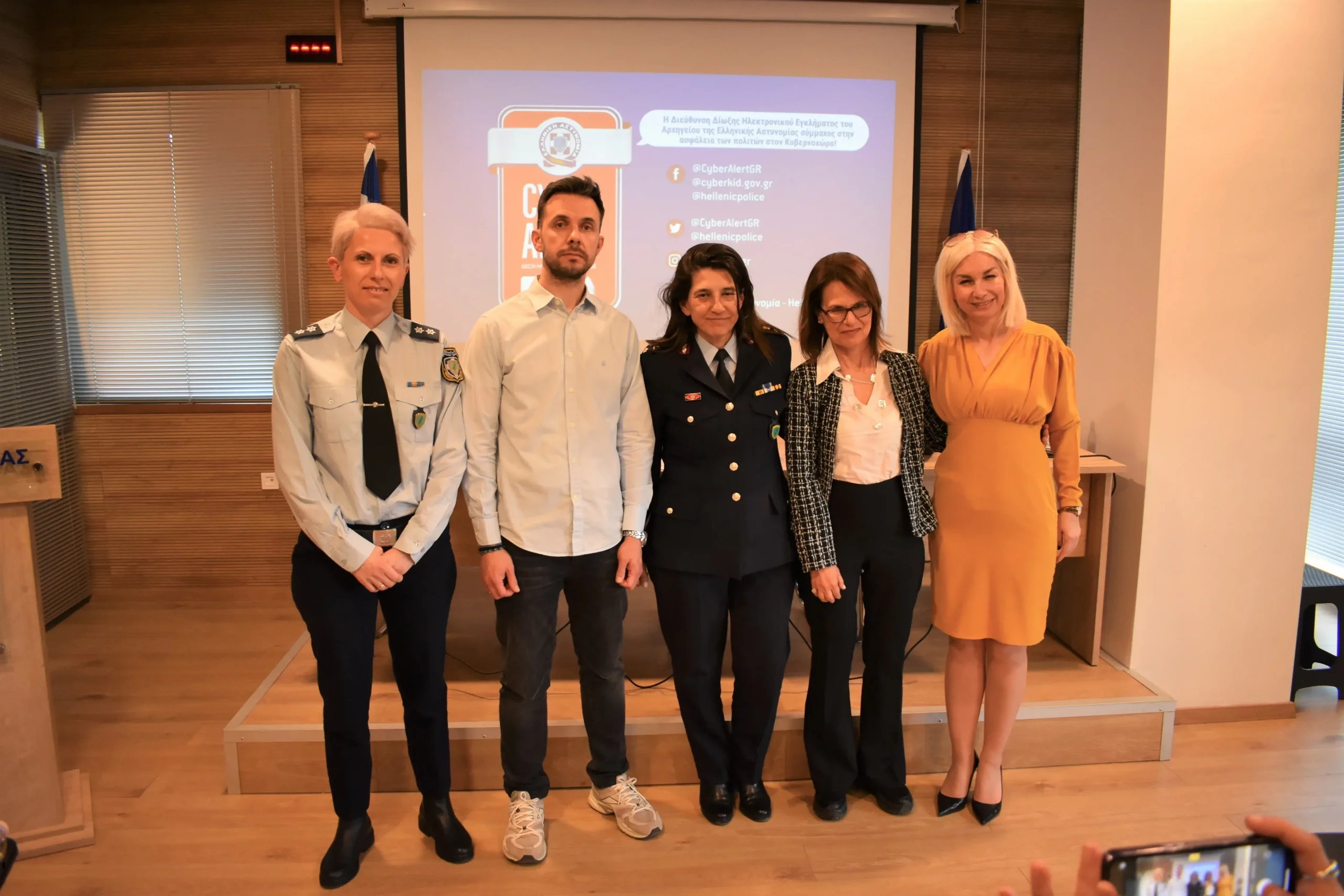 Διάλεξη με θέμα «Cyberbullying & Ψηφιακή Ασφάλεια»