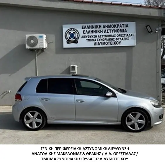 Συνελήφθη διακινητής ο οποίος προωθούσε στο εσωτερικό της χώρας μη νόμιμους μετανάστες