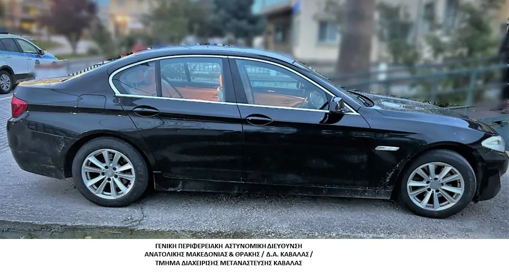 Συνελήφθη διακινητής ο οποίος προωθούσε στο εσωτερικό της χώρας μη νόμιμους μετανάστες