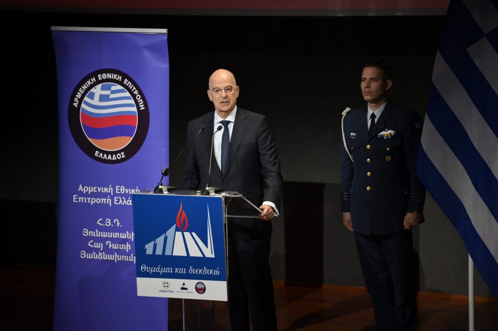 Παρουσία Νίκου Δένδια στην εκδήλωση για την Ημέρα Μνήμης της Γενοκτονίας των Αρμενίων