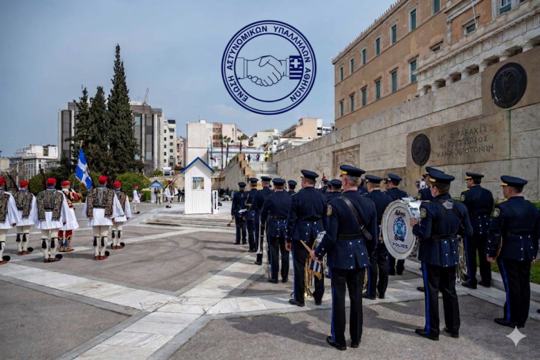 Σε οριακή κατάσταση το Τμήμα Μουσικής της ΕΛ.ΑΣ.