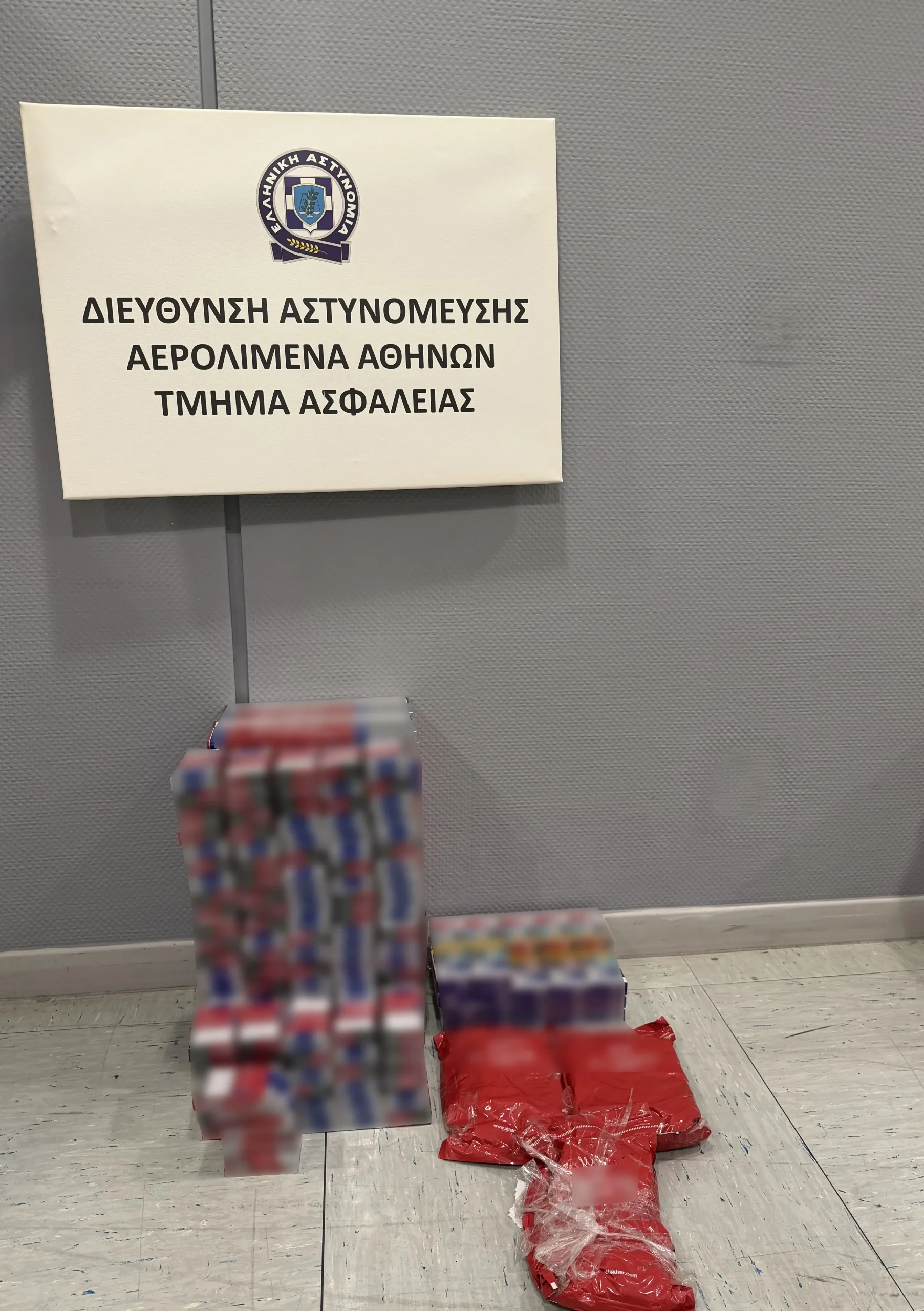 Δύο συλλήψεις αλλοδαπών στο αεροδρόμιο Αθηνών – Είχαν πλήθος λαθραίων καπνικών προϊόντων στις αποσκευές τους