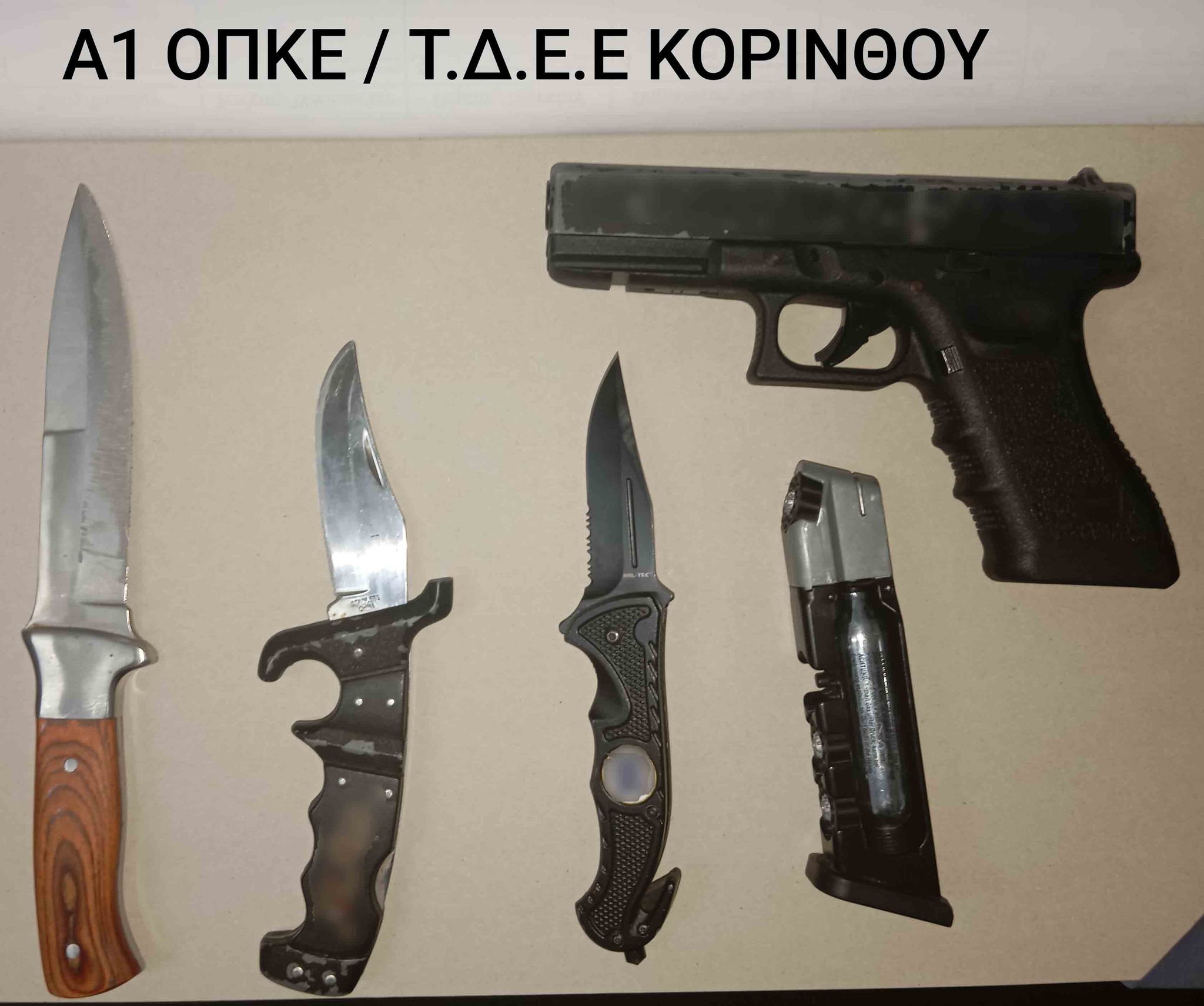 ΟΠΚΕ Κορινθίας: Σύλληψη άνδρα που είχε αεροβόλο πιστόλι, μαχαίρι, αναδιπλούμενο σουγιά και αμπούλα διοξειδίου