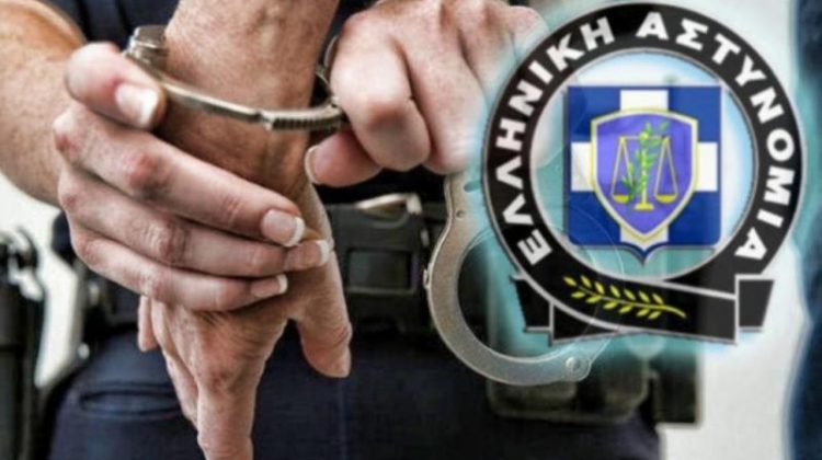 Εξαρθρώθηκε εγκληματική ομάδα που είχε διαπράξει 3 κλοπές από σπίτια σε περιοχές της Λαμίας