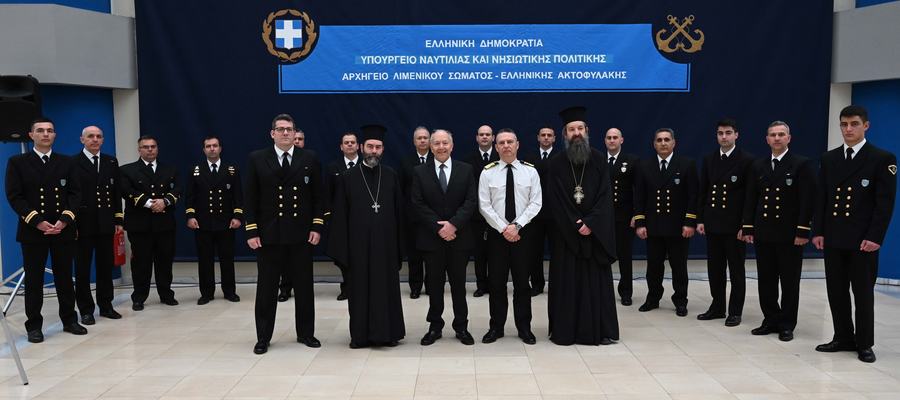 Εκδήλωση με αποσπάσματα από την Υμνολογία της Μεγάλης Εβδομάδας από τη Βυζαντινή Χορωδία Λ.Σ. – ΕΛ.ΑΚΤ. στο Υπουργείο Ναυτιλίας και Νησιωτικής Πολιτικής