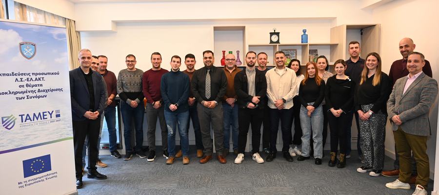 Εκπαιδευτικό πρόγραμμα του Λ.Σ.-ΕΛ.ΑΚΤ. με θέμα: ‘‘Αξιωματικός Πληροφοριών’’ στo πλαίσιο εκπαιδεύσεων του προσωπικού σε θέματα Ολοκληρωμένης Διαχείρισης των Συνόρων