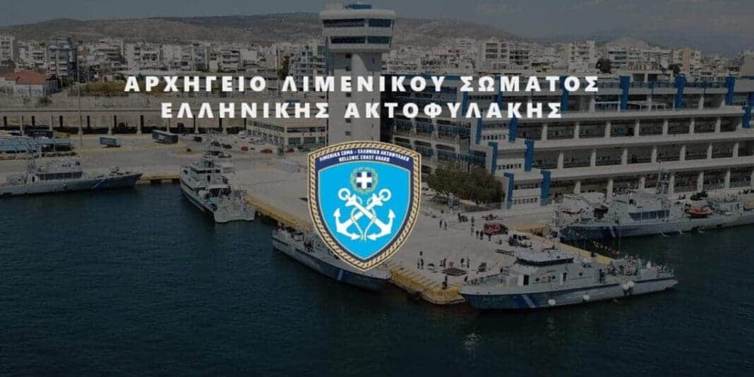 Αποτελέσματα διαδικασίας Υψομέτρησης του συμπληρωματικού αριθμού καλούμενων υποψηφίων Αξιωματικών Λ.Σ.-ΕΛ.ΑΚΤ.