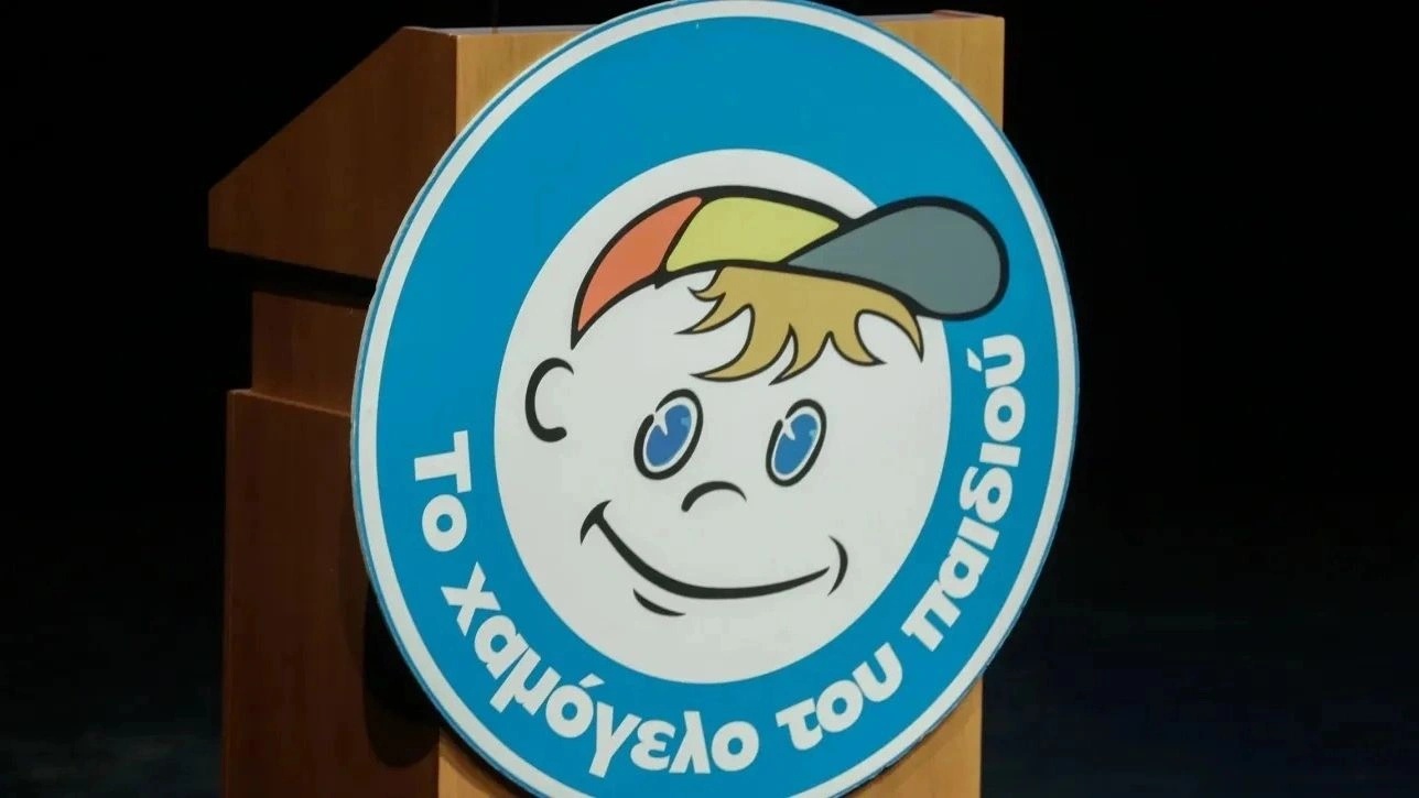 Το «Χαμόγελο του Παιδιού» δίνει ευρωπαϊκή οντότητα στην υποστήριξη θυμάτων στην Ελλάδα