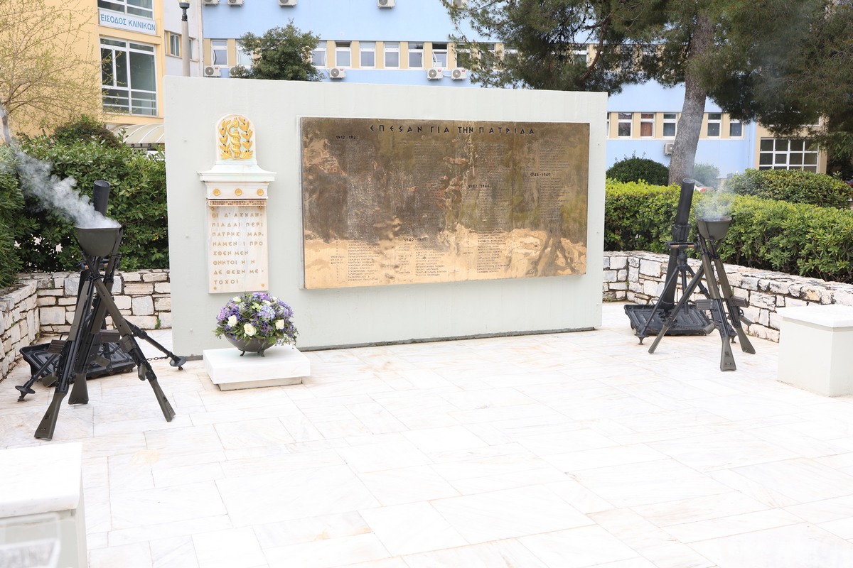 Διακλαδικό Μνημόσυνο Πεσόντων Αξιωματικών και Οπλιτών του Υγειονομικού Σώματος