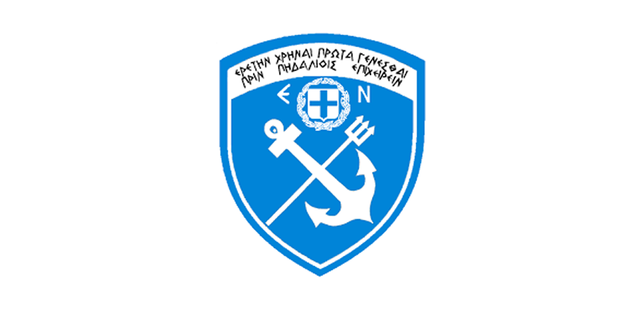 Υπενθύμιση προθεσμίας υποβολής δικαιολογητικών για την συμμετοχή υποψηφίων στις προκαταρκτικές εξετάσεις των Ακαδημιών Εμπορικού Ναυτικού, έτους 2026