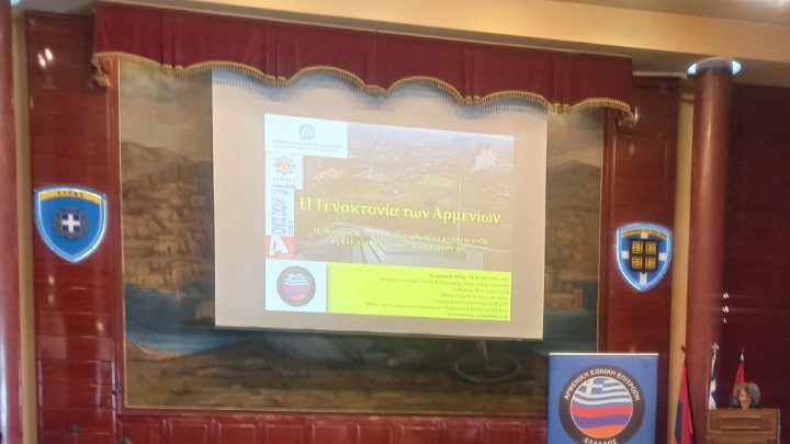 Εκδήλωση μνήμης για τα θύματα της Γενοκτονίας των Αρμενίων