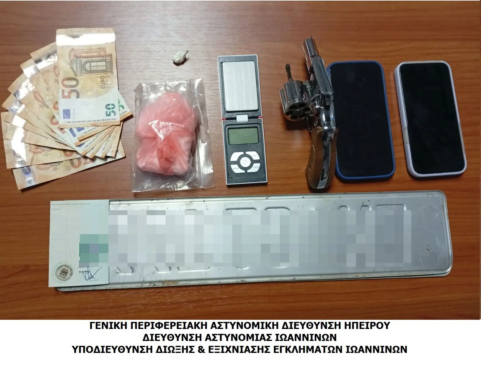 Σύλληψη άνδρα στα Ιωάννινα – Είχε ποσότητα κοκαΐνης, που είχε προμηθευτεί με σκοπό να τη διακινήσει