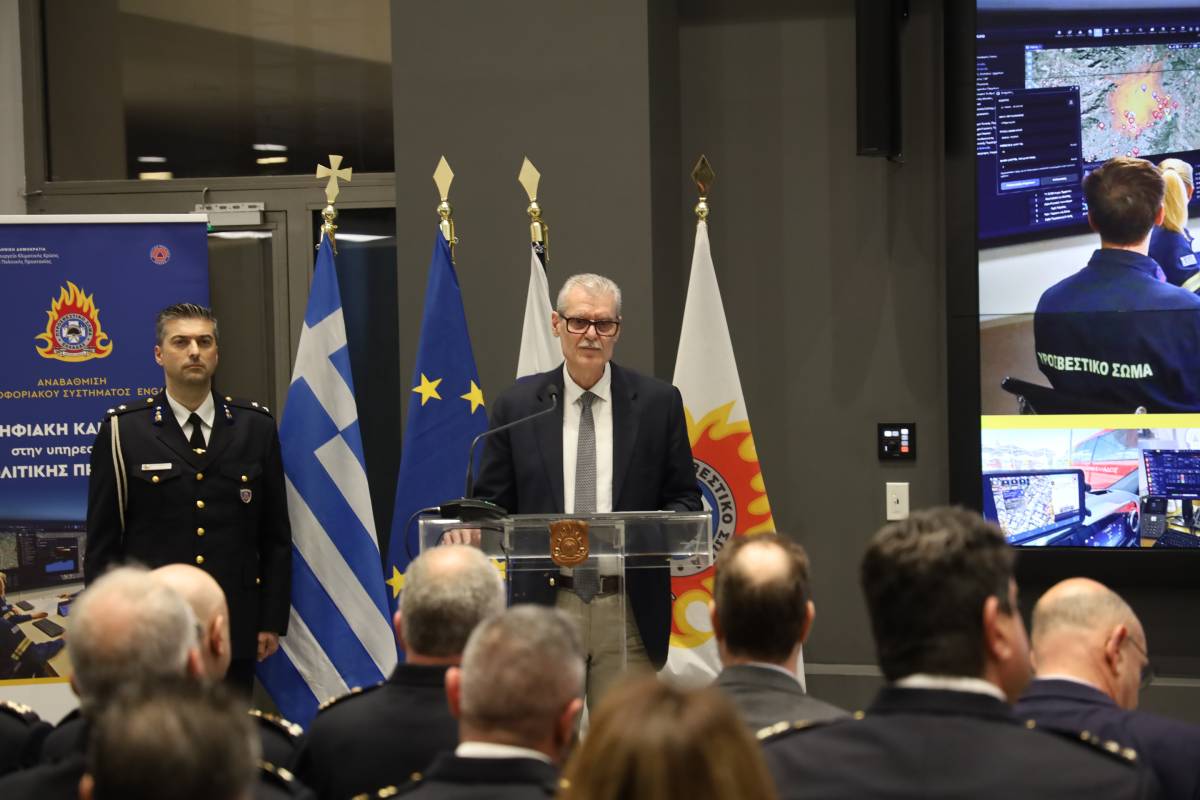 Ημερίδα για την αναβάθμιση του Πληροφοριακού Συστήματος “ENGAGE”