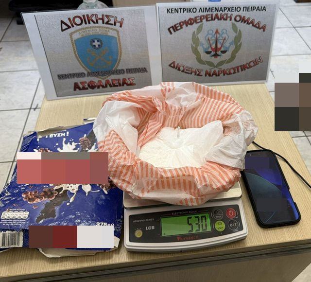 Σύλληψη 22χρονου και κατάσχεση 530 γραμμαρίων κοκαΐνης στον Πειραιά