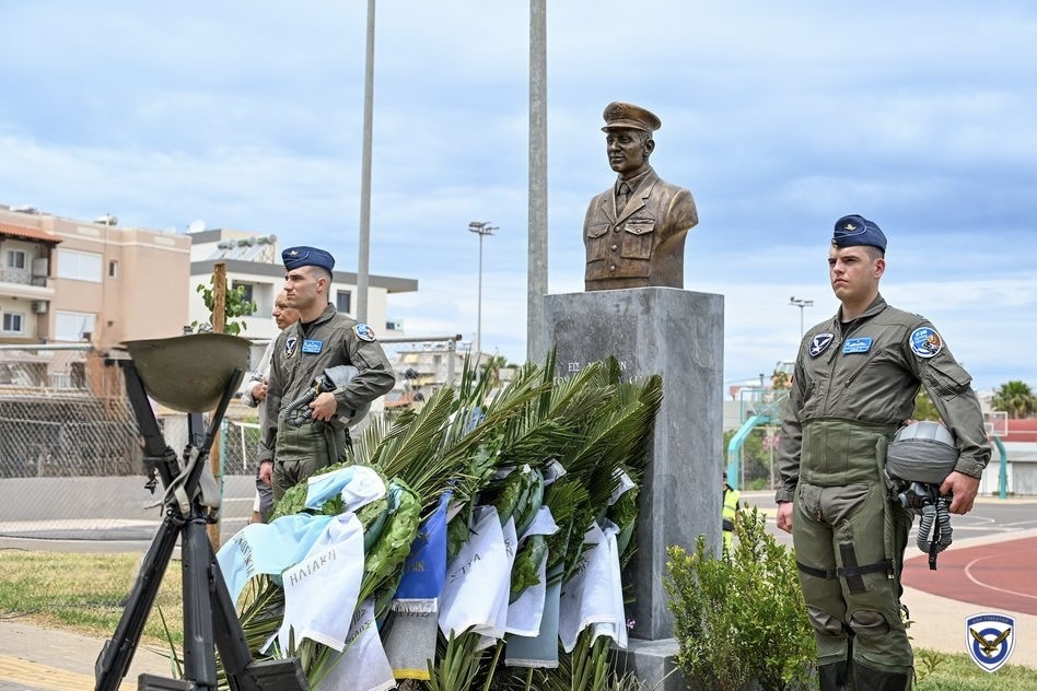 Εκδηλώσεις Μνήμης Σμηναγού (Ι) Κωνσταντίνου Ηλιάκη