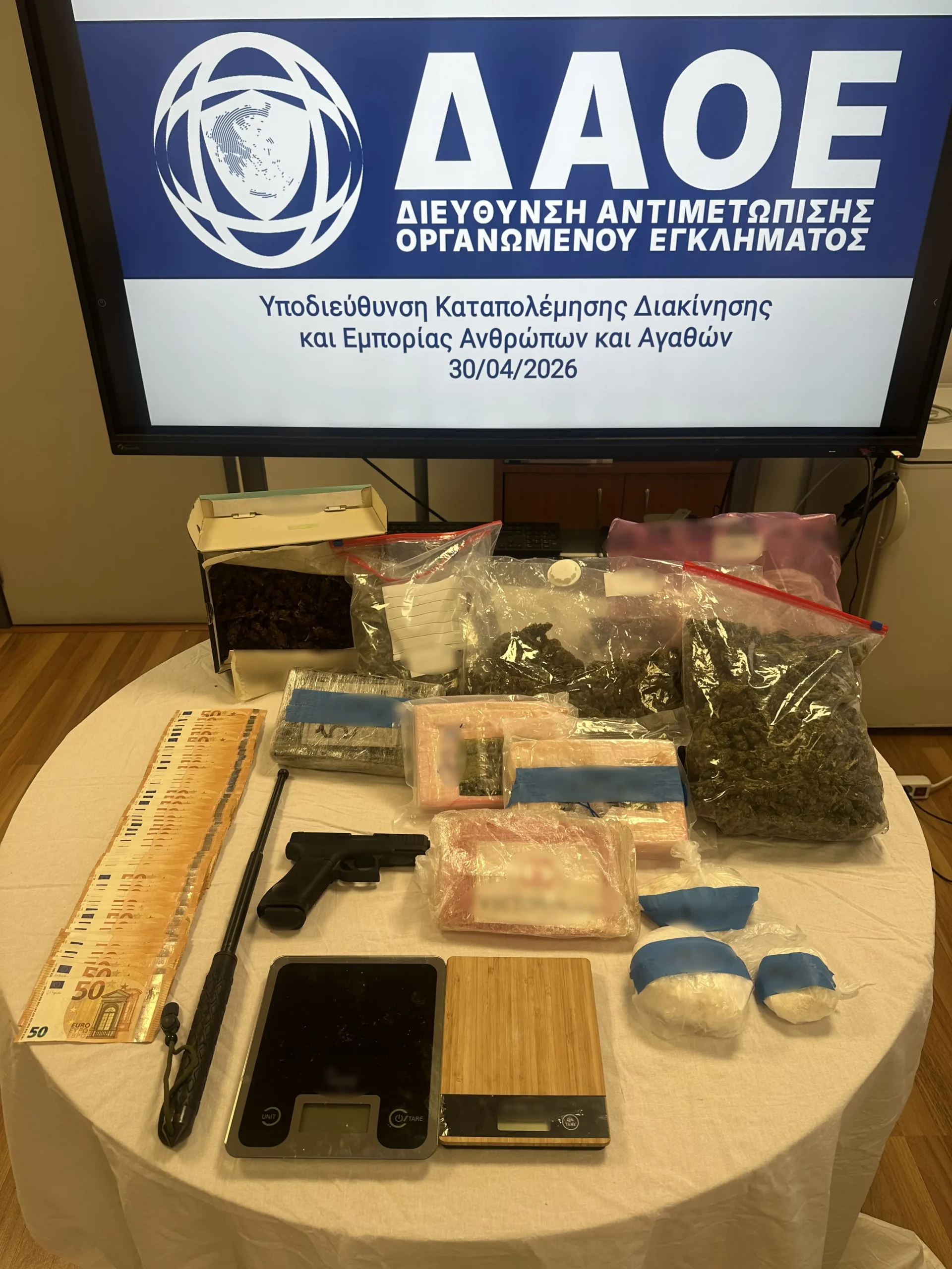 Εγκληματική οργάνωση, διακινούσε ναρκωτικά σε περιοχές της Αττικής, της Θεσσαλονίκης και της Κρήτης