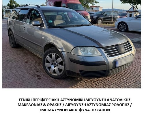 Πέντε συλλήψεις σε Έβρο και Ροδόπη για διακίνηση μη νόμιμων μεταναστών