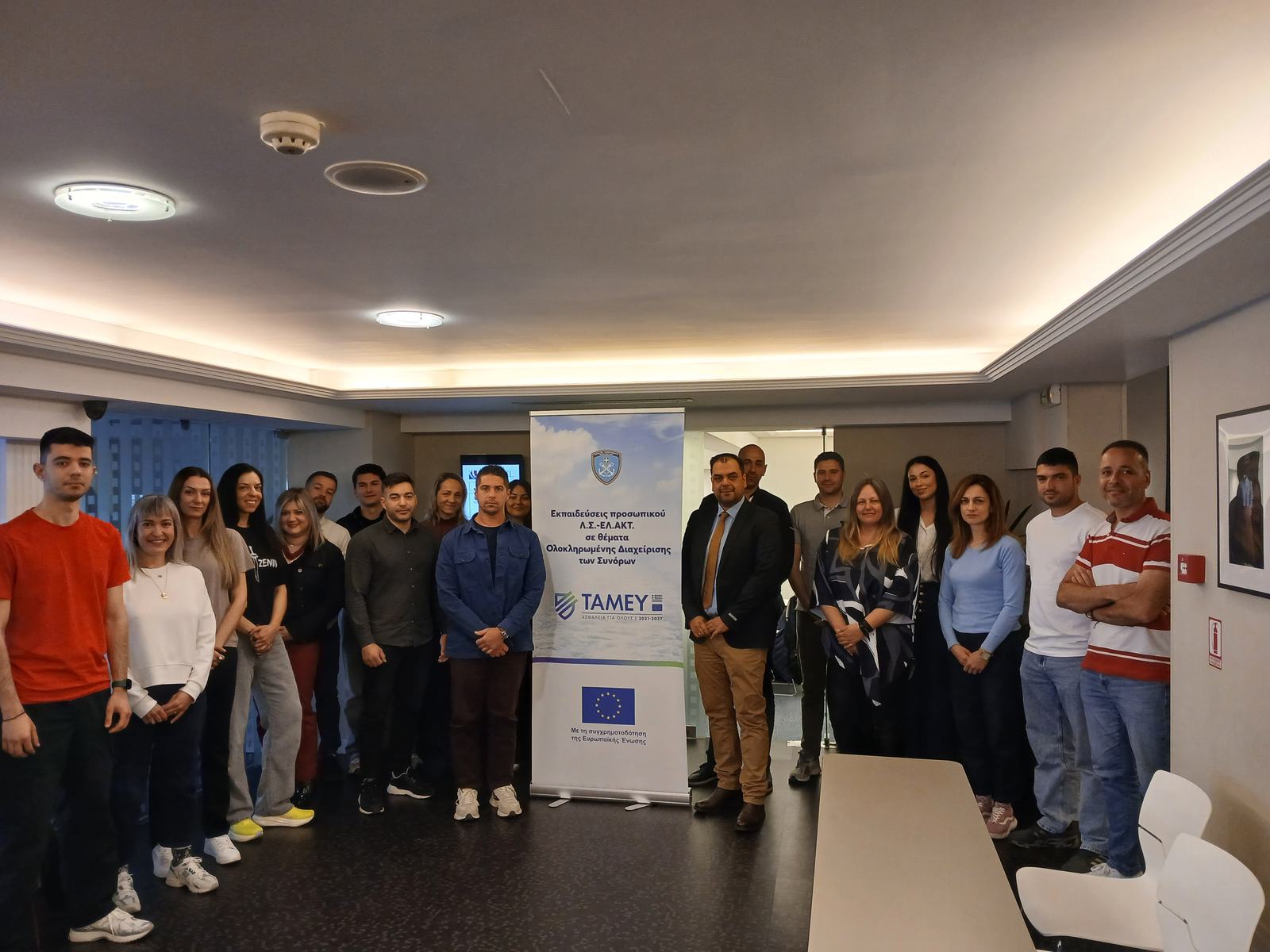 Εκπαιδευτικά προγράμματα του Λ.Σ.-ΕΛ.ΑΚΤ. με θέμα: “Αξιωματικός Πληροφοριών” και “Εμπειρογνώμονας ελέγχου ταξιδιωτικών εγγράφων”