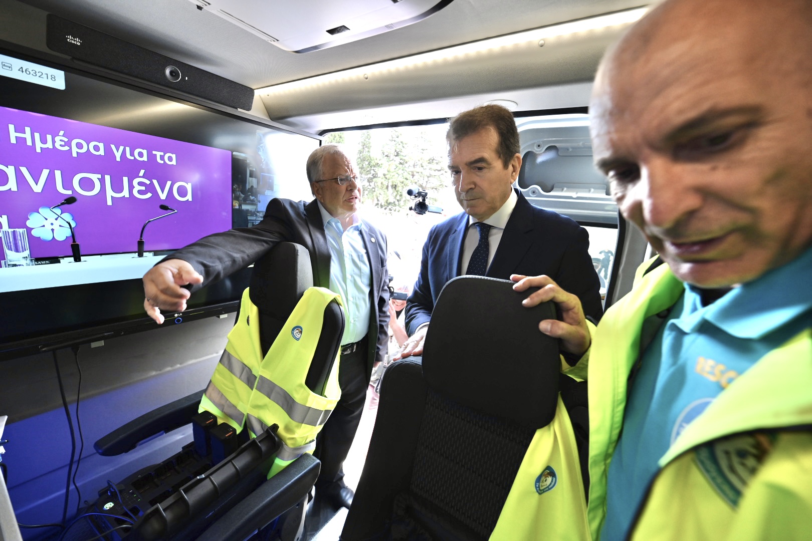 25η Μαΐου: Παγκόσμια Ημέρα για τα Εξαφανισμένα Παιδιά