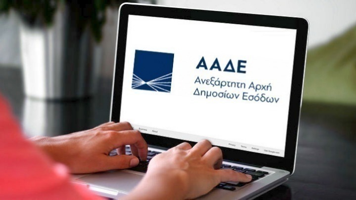 ΑΑΔΕ-ΔΕΟΣ: Εντόπισε δίκτυο με 34.000 μη εγκεκριμένα συμπληρώματα διατροφής και φοροδιαφυγή