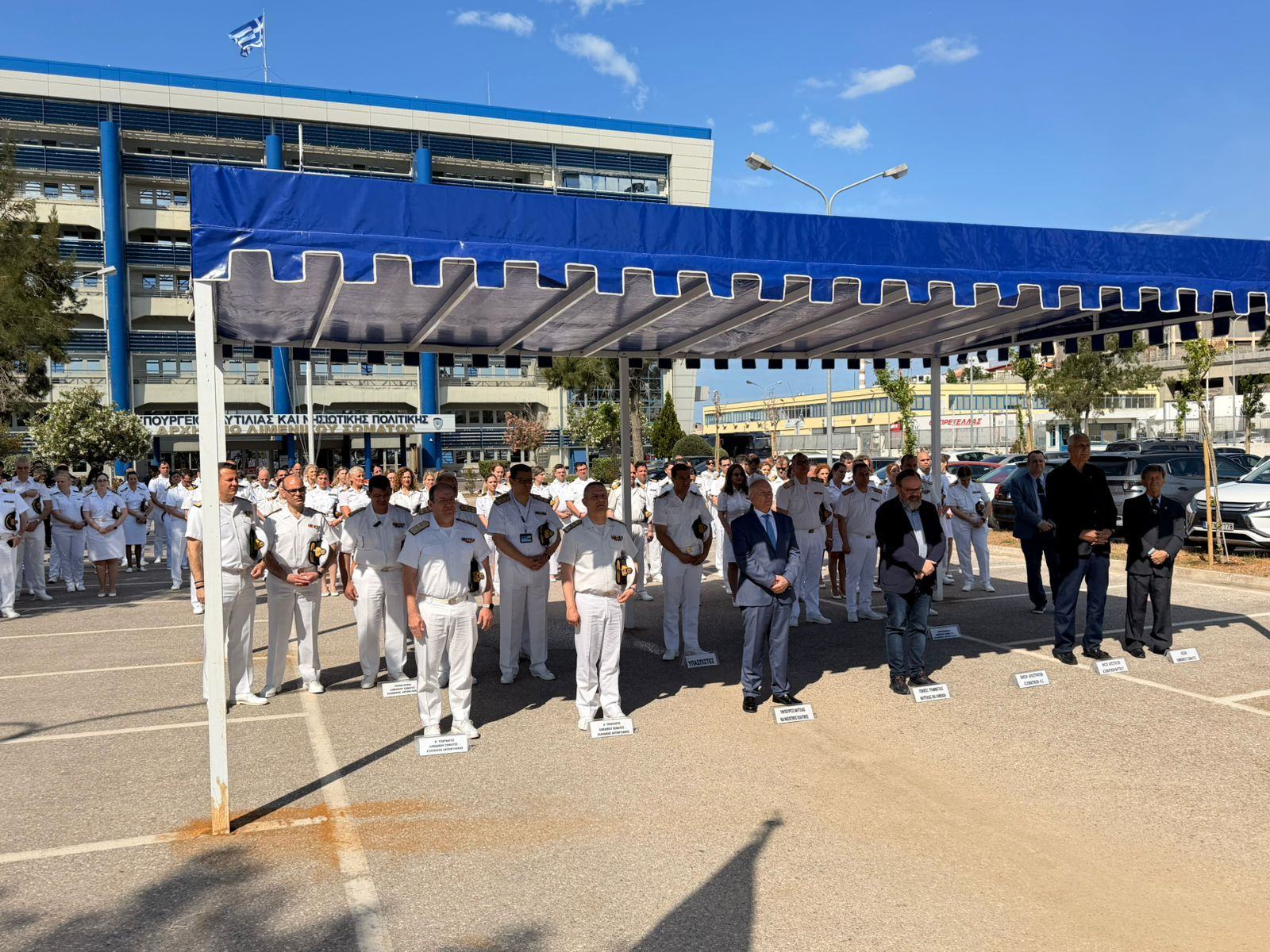 Γιορτή Ανακομιδής Λειψάνων του Αγίου Νικολάου στο Υπουργείο Ναυτιλίας και Νησιωτικής Πολιτικής