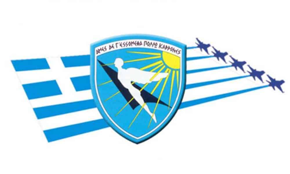Προκήρυξη Εισαγωγής Μεταπτυχιακών Φοιτητών στο ΔΠΜΣ Προηγμένες Τεχνολογίες στην Αεροναυπηγική για το α.ε. 2026-27