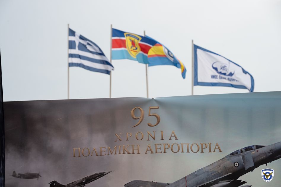 Εορτασμός Συμπλήρωσης 95 ετών Πολεμικής Αεροπορίας (video)