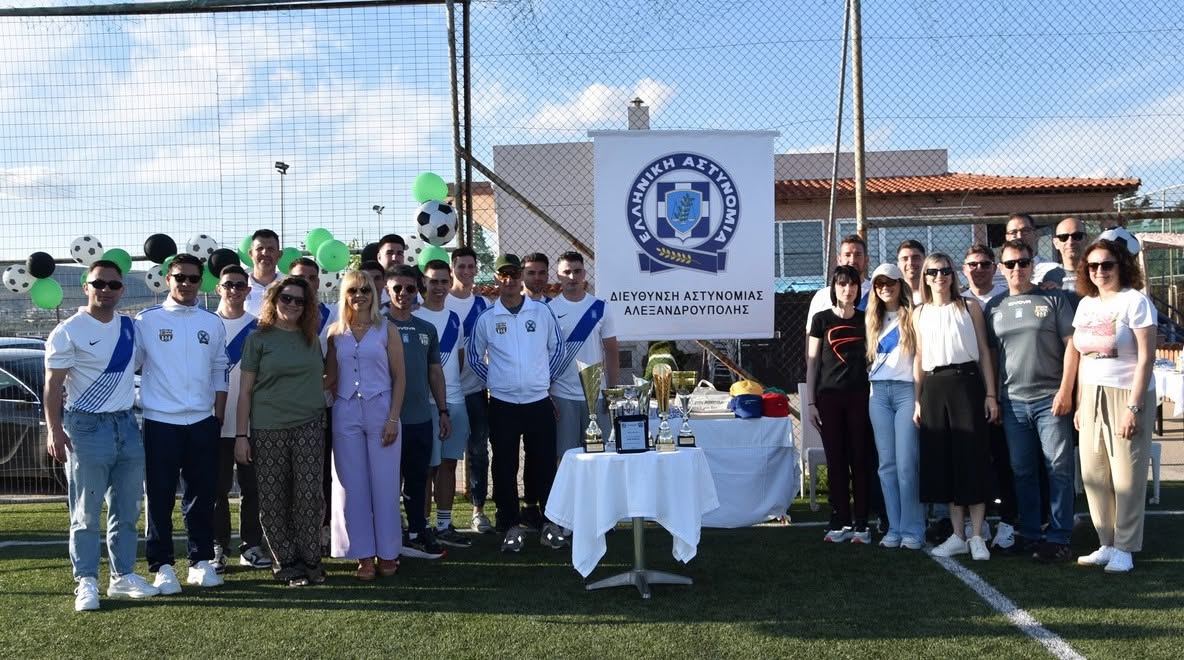 Αθλητική Γιορτή που προέβαλε την αξία του αθλητισμού και του εθελοντισμού στα τέκνα των Αστυνομικών