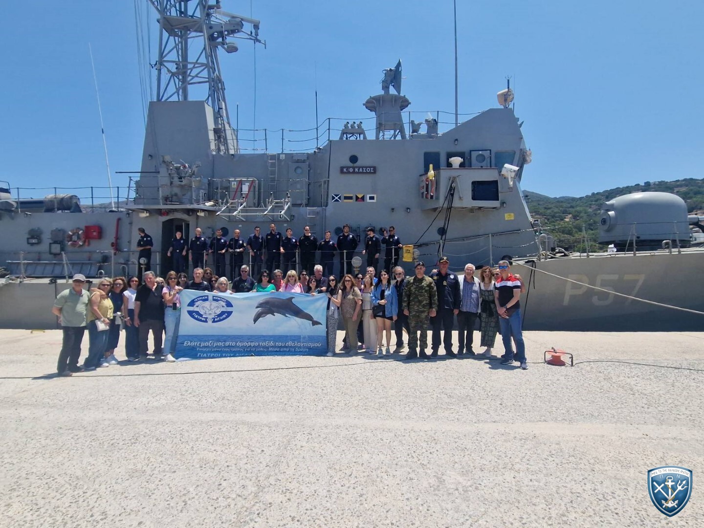 Μεταφορά της εθελοντικής ιατρονοσηλευτικής ομάδας «Γιατροί του Αιγαίου – ΠΑ.Γ.Ν.Η.» από την ΚΦ ΚΑΣΟΣ