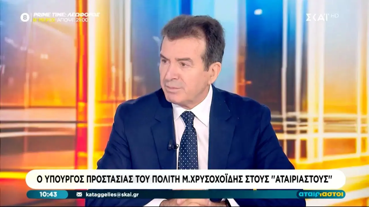Μ. Χρυσοχοΐδης: Μείωση των καταγγελιών ενδοοικογενειακής βίας κατά 12%