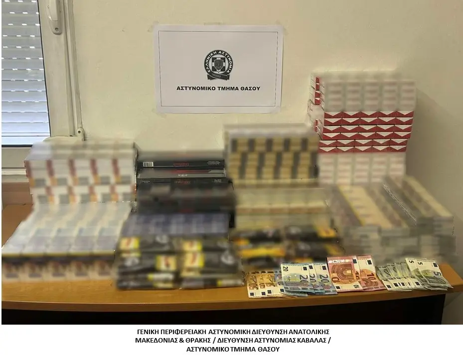 Θάσος: «Λαβράκι» της ΕΛ.ΑΣ. με χιλιάδες λαθραία τσιγάρα και κιλά καπνού