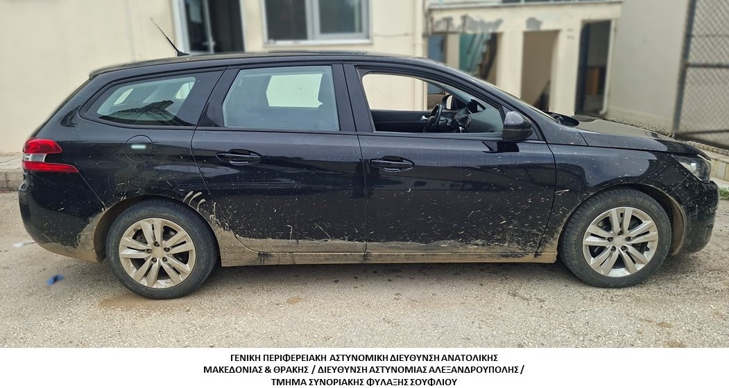 Νέο πλήγμα στα κυκλώματα διακίνησης: Χειροπέδες σε αλλοδαπό στον Έβρο