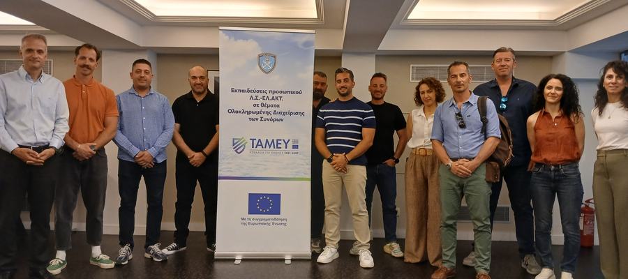 Λ.Σ.-ΕΛ.ΑΚΤ.: Νέα εξειδικευμένα προγράμματα για τη θαλάσσια επιτήρηση και το διασυνοριακό έγκλημα