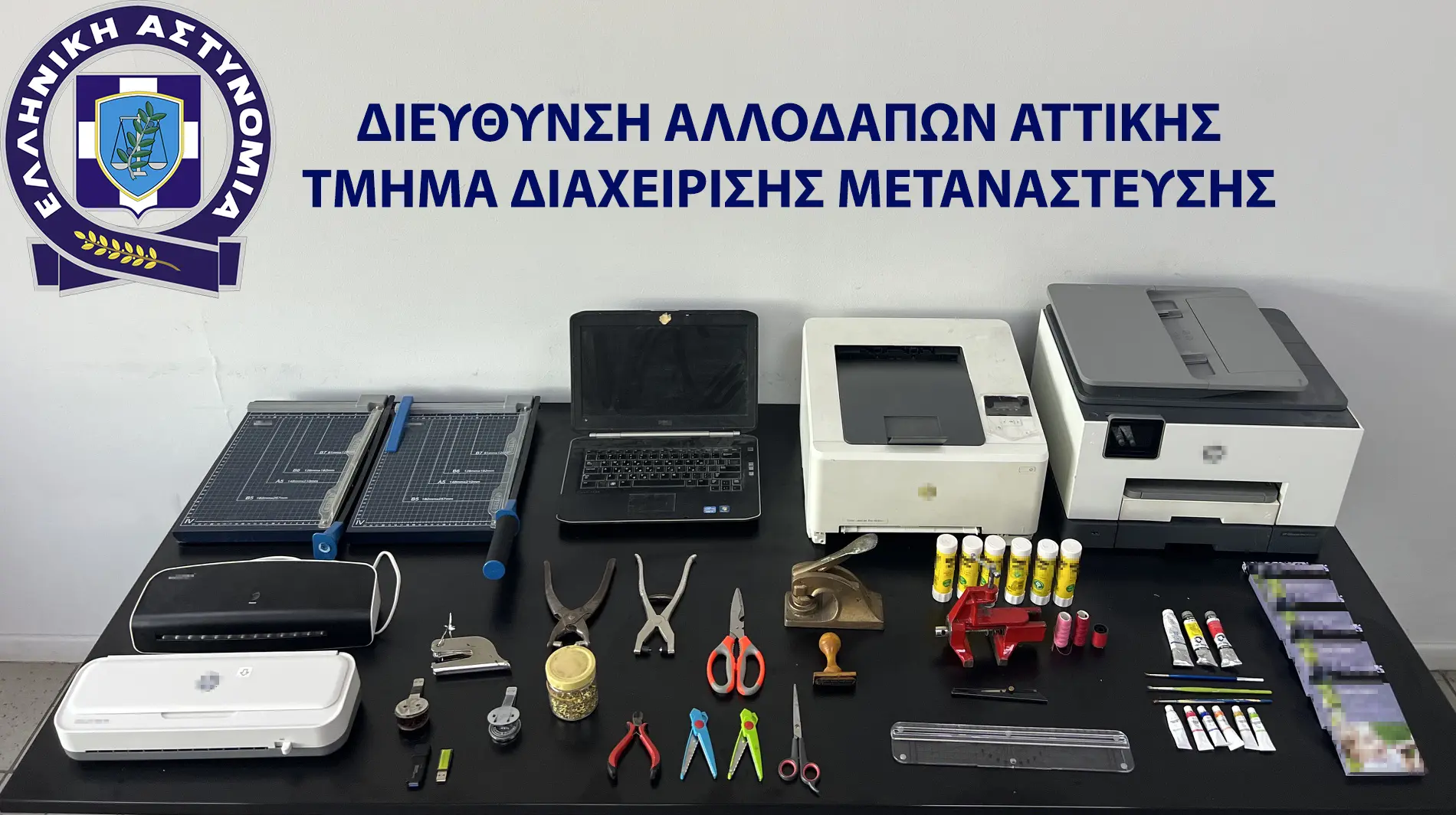 Κάτω Πατήσια: Καφέ-βιτρίνα έκρυβε βιομηχανία πλαστών διαβατηρίων για μετανάστες (βίντεο)