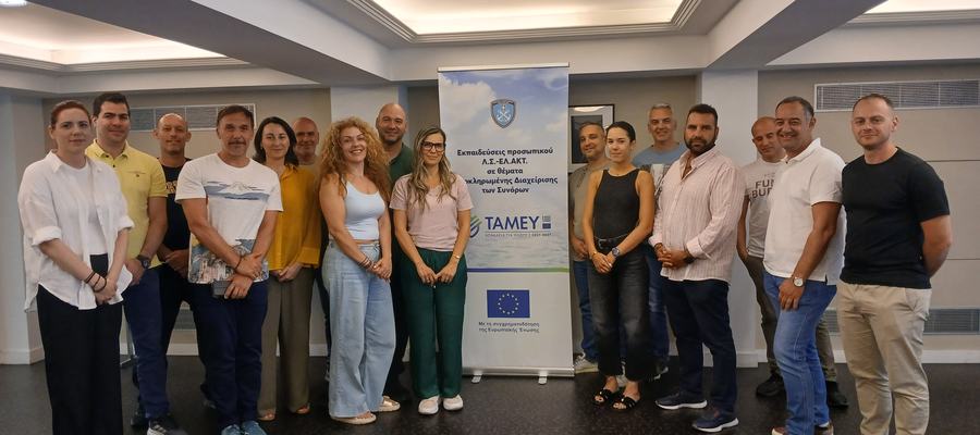 Λιμενικό: Εκπαίδευση του προσωπικού στην επιτήρηση θαλασσίων συνόρων με ευρωπαϊκά κονδύλια