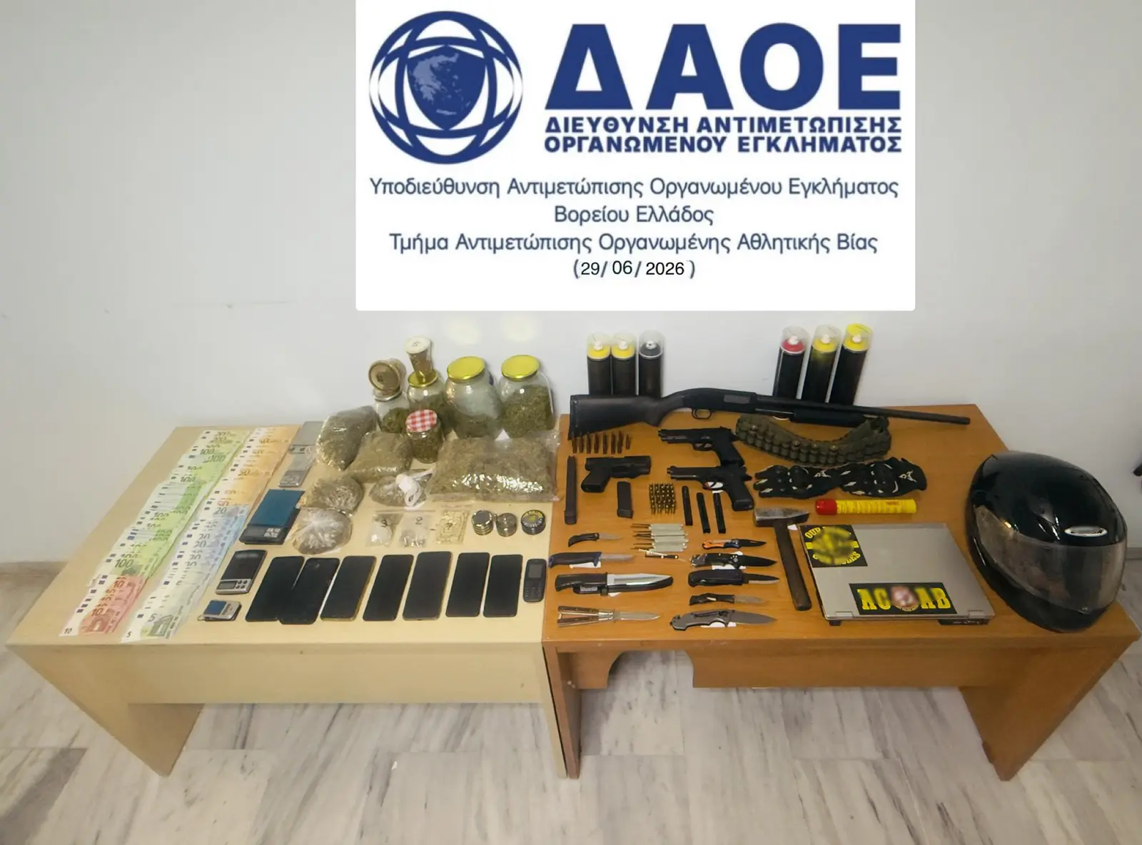 Εξάρθρωση εγκληματικής οργάνωσης με οπαδικό υπόβαθρο