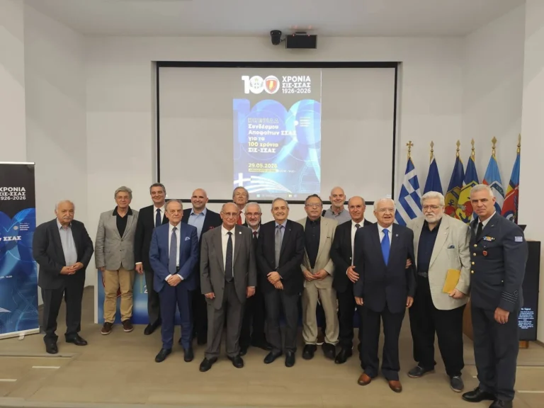 Μεγάλη η Επιτυχία της Επετειακής Ημερίδας για τα 100 Χρόνια ΣΙΣ-ΣΣΑΣ
