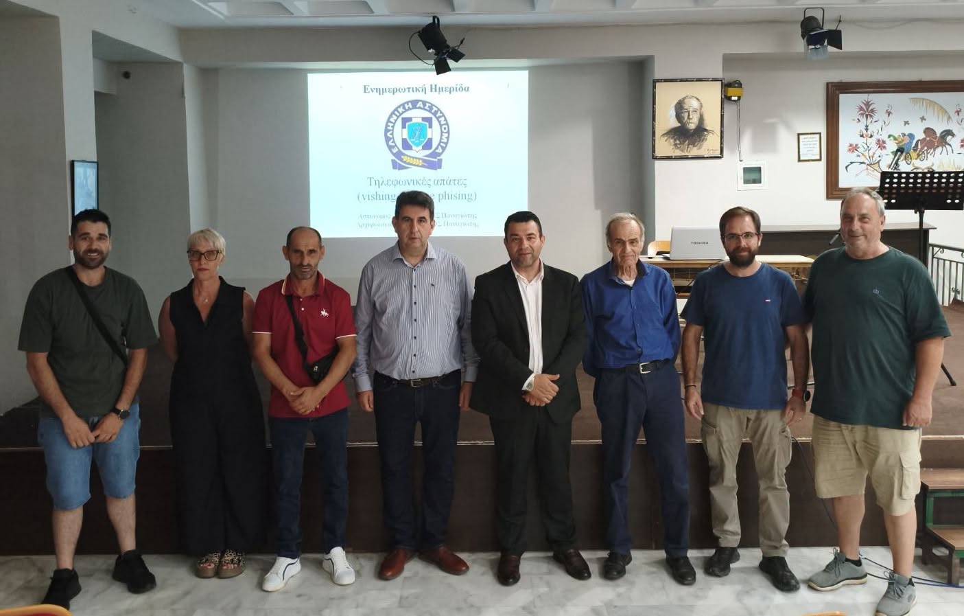 Ενημερωτική ομιλία στο Πνευματικό Κέντρο Κροκεών για τις τηλεφωνικές απάτες